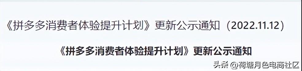 拼多多開網店無貨源店鋪怎么退貨呢，拼多多開網店無貨源店鋪怎么退貨呢安全嗎？
