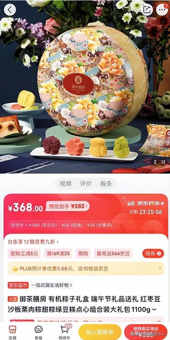 淘寶拼多多熱銷漁友雨衣貨源拿貨是真的嗎，拼多多買(mǎi)雨衣？