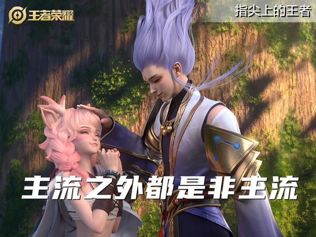 被低估的非主流打野，AD夢奇實乃扮豬吃老虎，還在認(rèn)為他弱嗎？