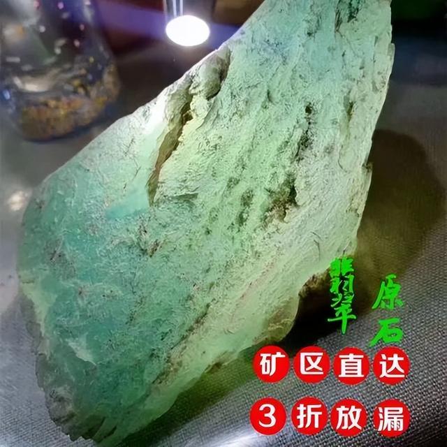淘寶拼多多熱銷翡翠石料貨源拿貨是真的嗎，淘寶拼多多熱銷翡翠石料貨源拿貨是真的嗎可信嗎？