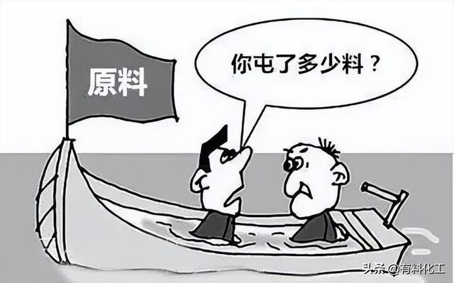 化工原料網(wǎng)店貨源在哪里找的，找化工原料去哪些網(wǎng)站？