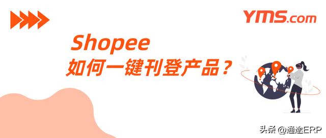 淘寶一鍵上貨源碼是什么，淘寶一鍵上貨源碼是什么意思？