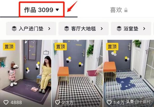 淘寶氣墊鞋墊，地墊寶牌子？