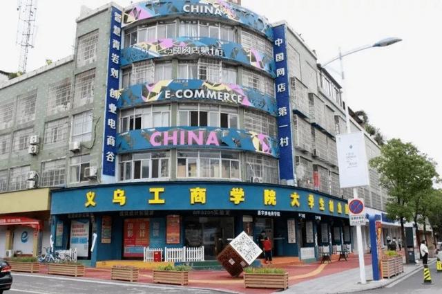 義烏小商品進(jìn)貨網(wǎng)，義烏小商品進(jìn)貨網(wǎng)站？