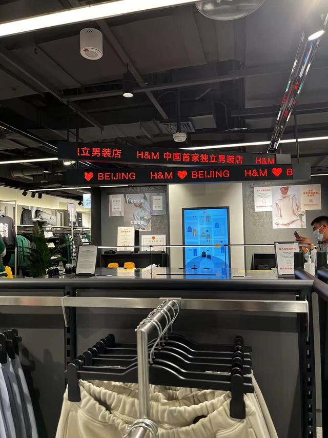 hm淘寶直播貨源推薦天佳服飾是真的嗎，？