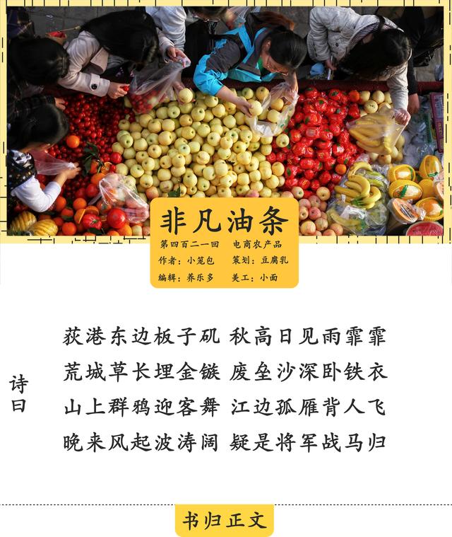 淘寶買菜貨源安全嗎可信嗎，淘寶買菜貨源安全嗎是真的嗎？