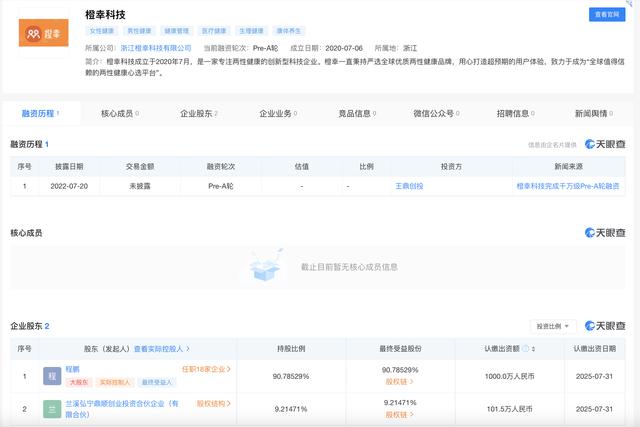 情趣用品微商一件代發(fā)可靠嗎，情趣用品微商一件代發(fā)怎么做？