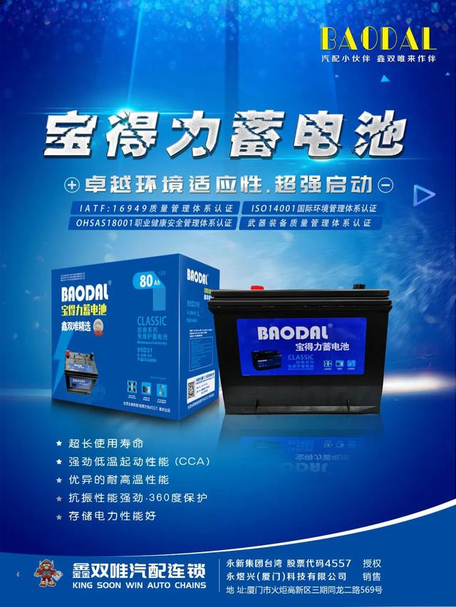 淘寶拼多多熱銷軍工電瓶貨源拿貨是真的嗎，淘寶拼多多熱銷軍工電瓶貨源拿貨是真的嗎可靠嗎？