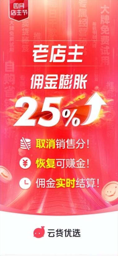 云貨電子商務(wù)，云貨電子商務(wù)有限公司？