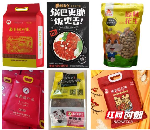 益陽干貨批發(fā)市場，益陽干貨批發(fā)市場在哪里？