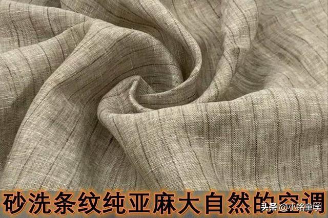 亞麻、苧麻、棉麻哪個更勝一籌？教你如何買到高品質(zhì)的麻質(zhì)衣服