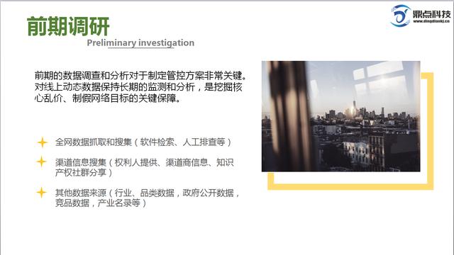 淘寶拼多多熱銷韻鵬控臺貨源拿貨是真的嗎，淘寶拼多多熱銷韻鵬控臺貨源拿貨是真的嗎安全嗎？