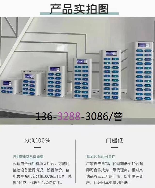 充電寶一件代發(fā)貨源網(wǎng)，充電寶貨源批發(fā)市場(chǎng)？