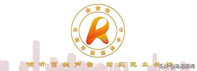 烏海淘寶貨源批發(fā)市場在哪兒，烏海淘寶貨源批發(fā)市場在哪個位置？