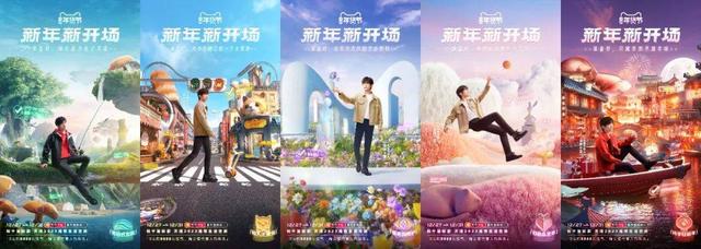 淘寶年貨節(jié)會(huì)場(chǎng)，春節(jié)淘寶活動(dòng)？