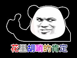 微商一件代發(fā)平臺，微商一件代發(fā)平臺有哪些？