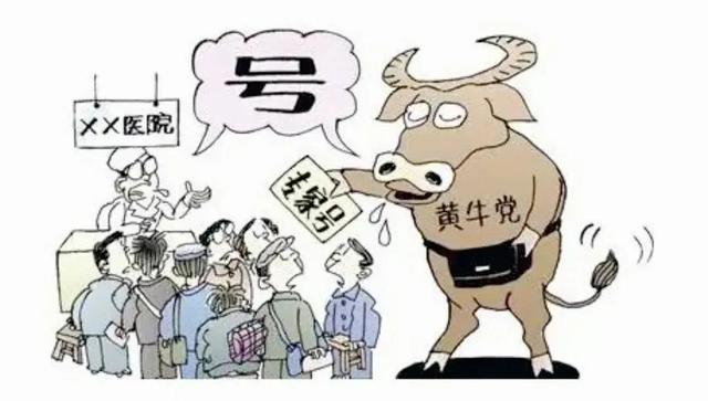 淘寶上的黃牛卻貨源不斷怎么辦，淘寶上的黃牛卻貨源不斷怎么辦呢？