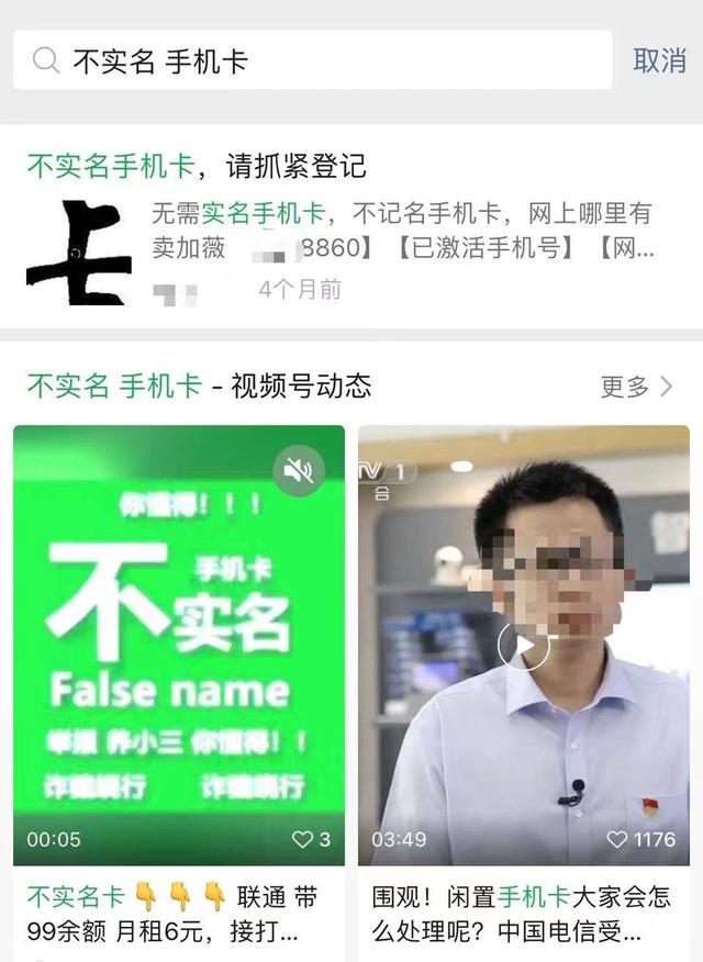 微商貨源電話卡可靠嗎，微商貨源電話卡可靠嗎安全嗎？