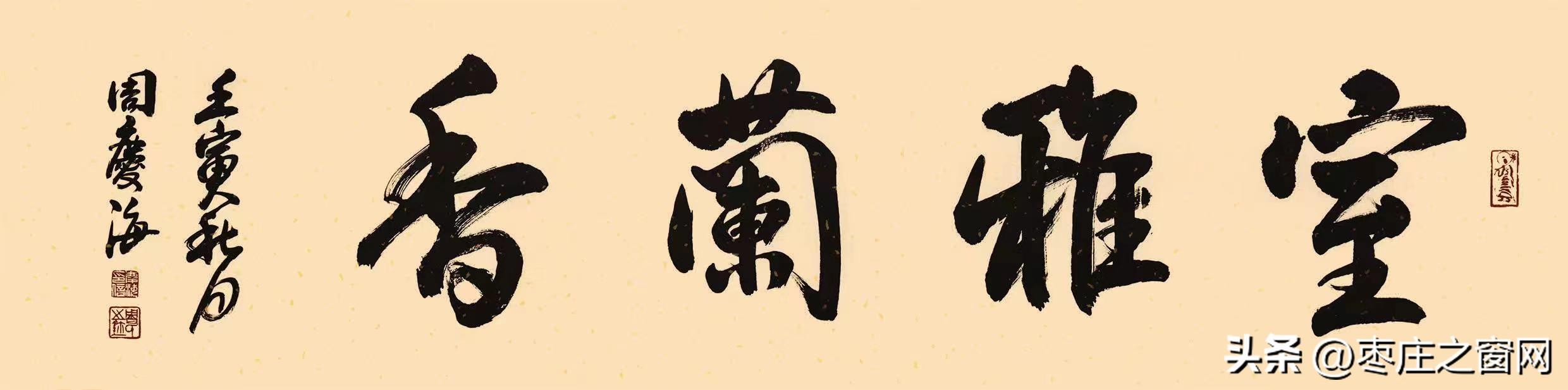 棗莊市淘寶名人字畫貨源地址，棗莊市淘寶名人字畫貨源地址在哪里？