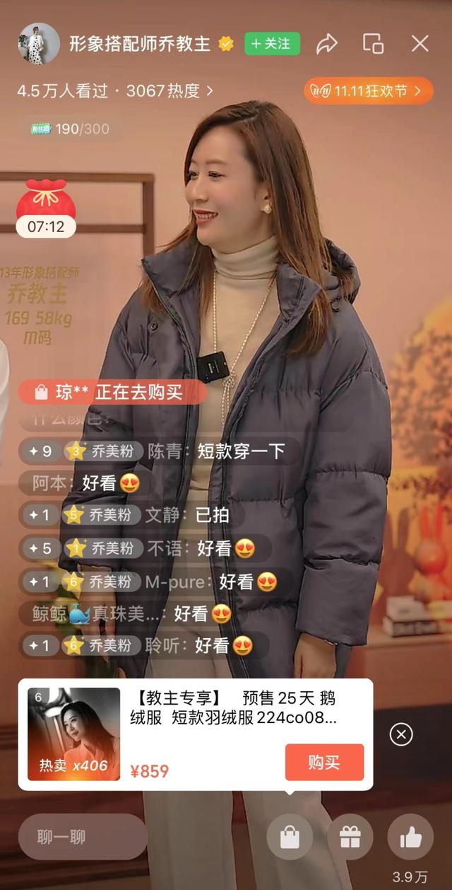 實體店淘寶直播貨源怎么找，實體店淘寶直播貨源怎么找到？