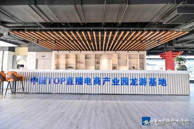 電商直播貨源基地有哪些，電商直播貨源基地有哪些平臺？