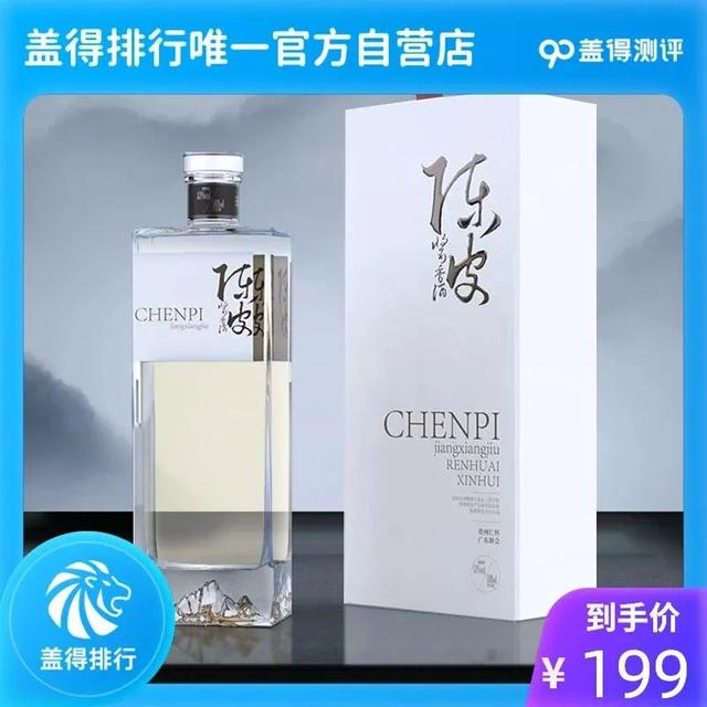 淘寶拼多多熱銷陳皮酒貨源拿貨是真的嗎，淘寶拼多多熱銷陳皮酒貨源拿貨是真的嗎可信嗎？