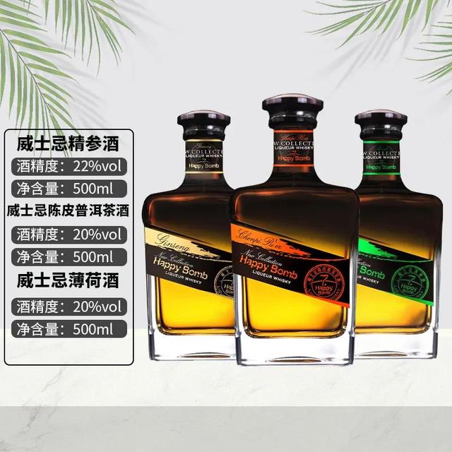 拼多多的酒水是正品嗎，拼多多買的陳皮是真的嗎？