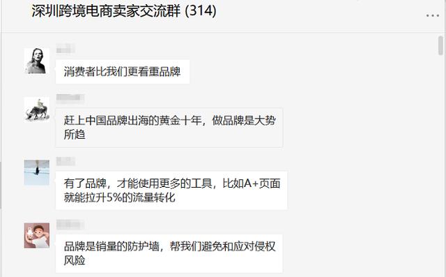 2021年做亞馬遜跨境電商怎樣，2021年亞馬遜跨境電商趨勢？