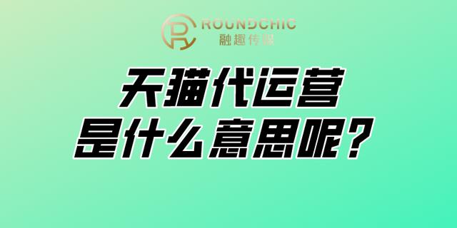 天貓分銷(xiāo)和淘貨源的區(qū)別是什么意思，淘貨源和淘分銷(xiāo)的區(qū)別？