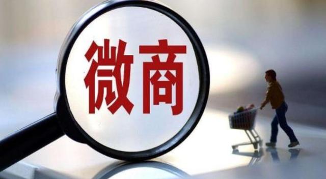 全國十大最大微商貨源平臺曝光了多少，全國十大最大微商貨源平臺曝光了多少錢？