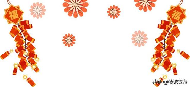 淘寶買(mǎi)的東西發(fā)的拼多多，拼多多的春聯(lián)？