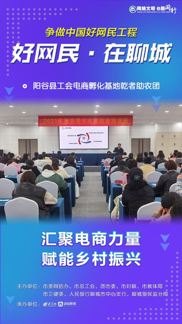 聊城無貨源電商運(yùn)營(yíng)培訓(xùn)班怎么樣啊學(xué)生，無貨源電商培訓(xùn)運(yùn)營(yíng)收費(fèi)可靠嗎？