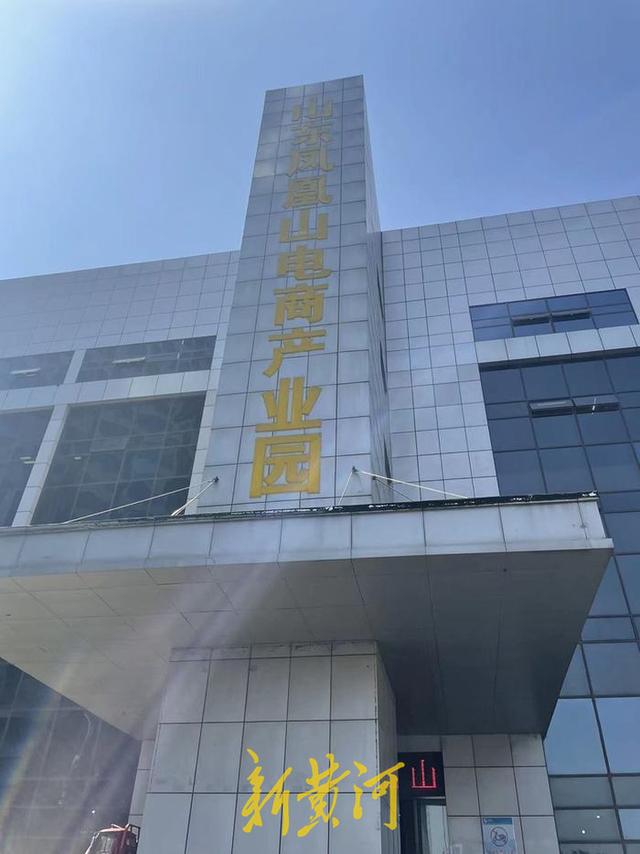 濟(jì)南新電商聯(lián)盟，濟(jì)南電商公司？