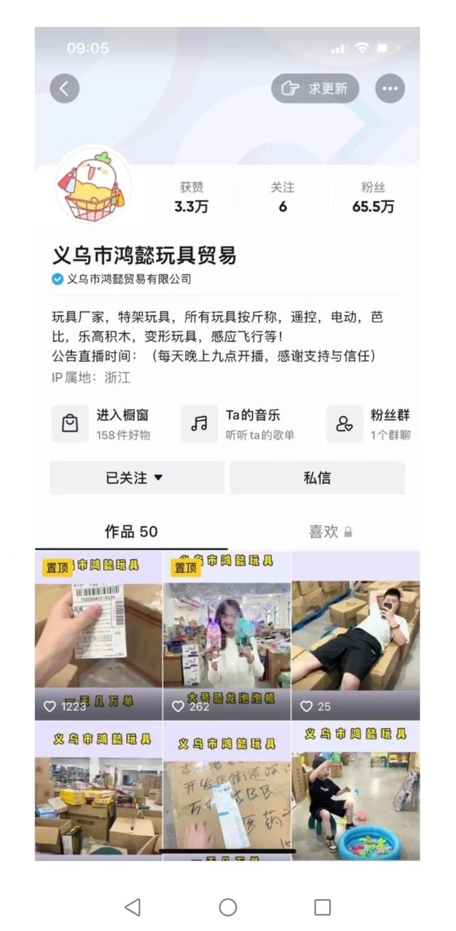 玩具代理一手貨源微信，一件代發(fā)貨源網(wǎng)玩具？