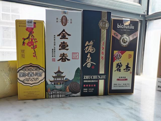 筑春老酒怎么樣，筑春老酒怎么樣？