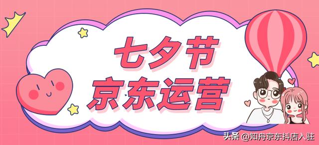 京東無(wú)貨源怎么才能提升店鋪流量呢，京東無(wú)貨源怎么才能提升店鋪流量呢知乎？