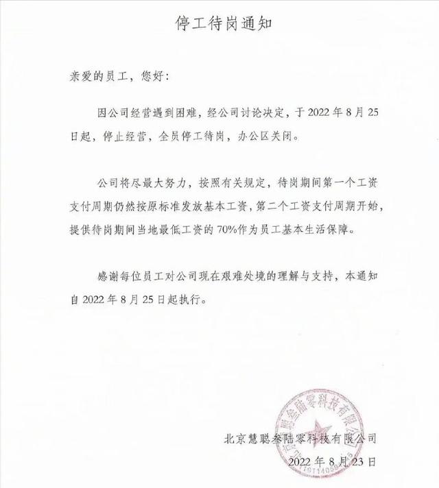 慧聰網(wǎng)求購(gòu)信息，慧聰網(wǎng)求購(gòu)信息查詢？