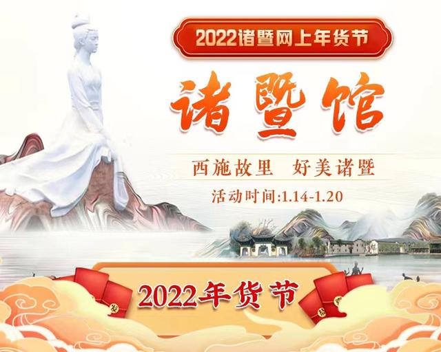 紹興本地網(wǎng)店貨源地址，紹興本地網(wǎng)店貨源地址在哪里？