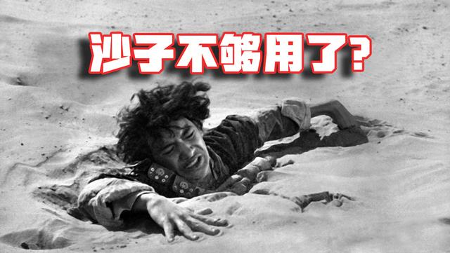 沙子不夠用了？能講述故事的沙子，其實(shí)人們大大低估了它的價(jià)值