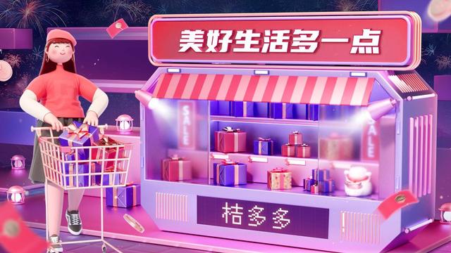 電商3c數(shù)碼產(chǎn)品，電商3c數(shù)碼產(chǎn)品有哪些？