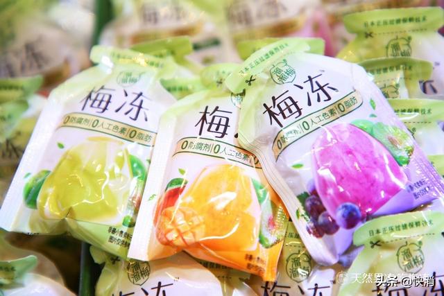 一袋3000萬(wàn)的梅凍，讓傳統(tǒng)果凍行業(yè)“破防”了