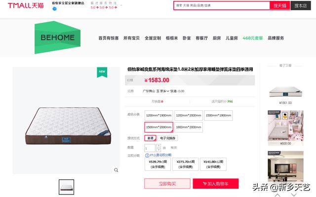 床單貨源批發(fā)網，床單貨源批發(fā)網站有哪些？