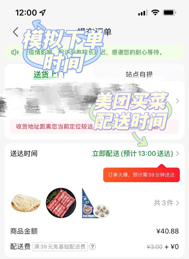 上海本地生鮮電商平臺有哪些公司，上海本地生鮮電商平臺有哪些？