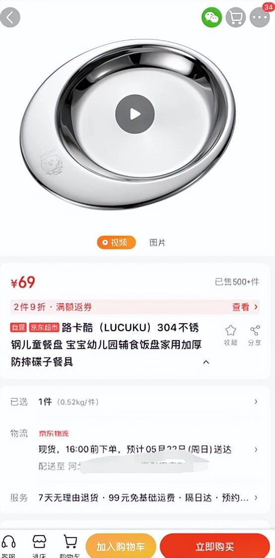 進(jìn)口不銹鋼餐具品牌排行榜，不銹鋼餐具國際品牌？