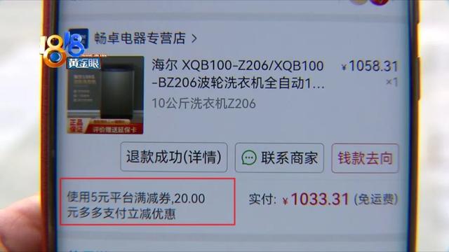 淘寶拼多多熱銷古卓錢包貨源拿貨是真的嗎，淘寶拼多多熱銷古卓錢包貨源拿貨是真的嗎安全嗎？
