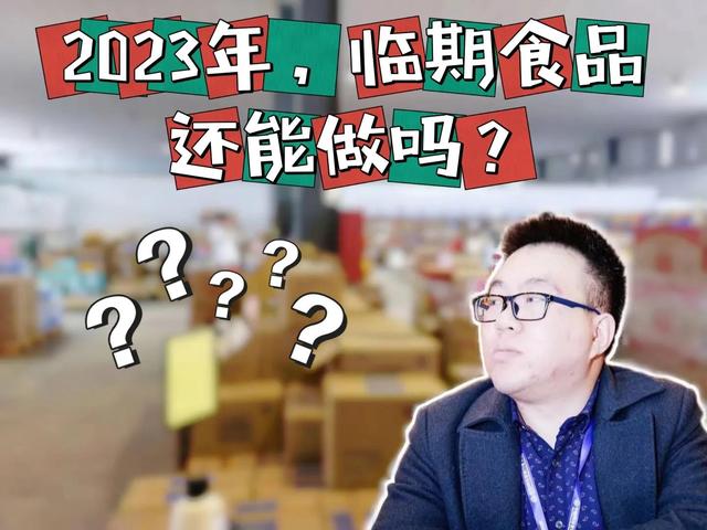 食品類電商貨源有哪些，食品類電商貨源有哪些類型？