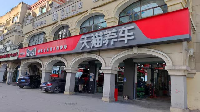 天貓養(yǎng)車貨源從哪里發(fā)貨的，天貓養(yǎng)車貨源從哪里發(fā)貨的啊？