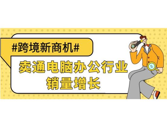 沒有貨源怎么賣電腦，沒有貨源怎么賣電腦配件？