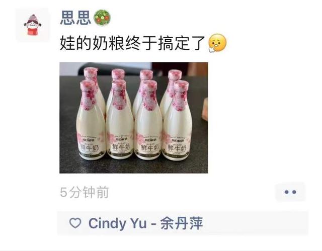 鮮牛奶批發(fā)一手貨源，蒙牛牛奶批發(fā)一手貨源？