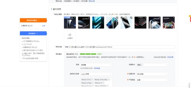 拼多多一手貨源一件免費代發(fā)，拼多多一手貨源一件免費代發(fā)是真的嗎？